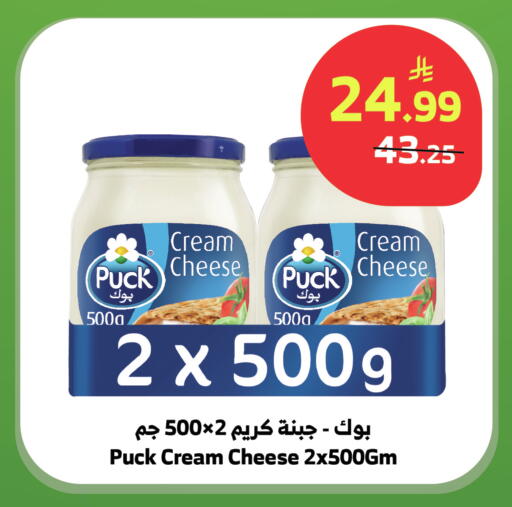 available at الراية in مملكة العربية السعودية, السعودية, سعودية - نجران