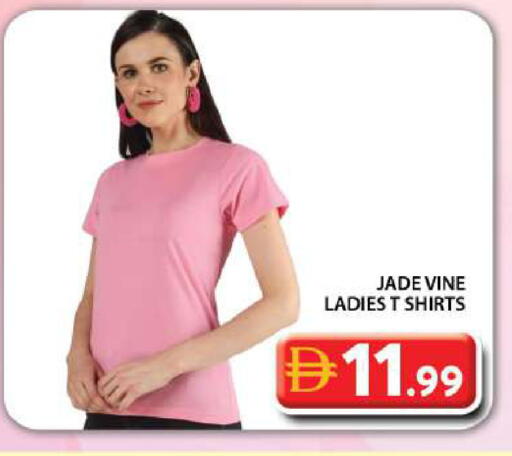available at Grand Hyper Market in UAE - Dubai
