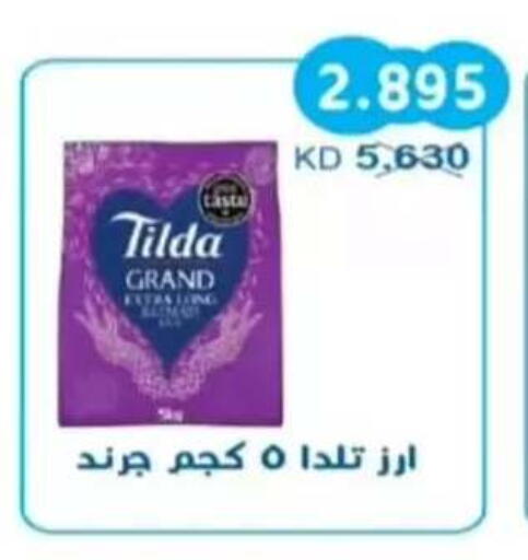 available at جمعية سلوى التعاونية in الكويت - مدينة الكويت
