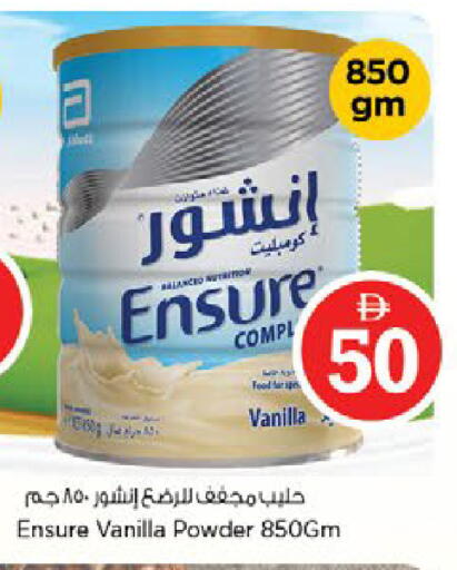 Vanilla available at Nesto Hypermarket in UAE - Dubai