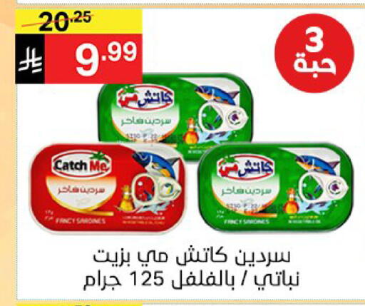 available at نوري سوبر ماركت‎ in مملكة العربية السعودية, السعودية, سعودية - جدة