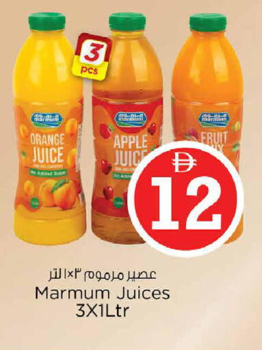 Orange Apple available at Nesto Hypermarket in UAE - Abu Dhabi