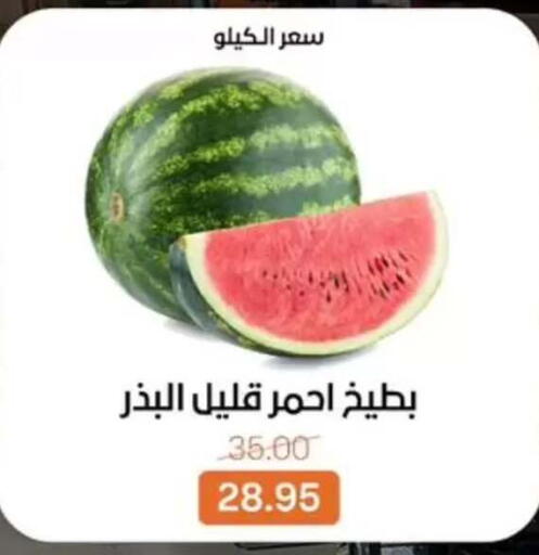 available at Beit El Gomla in Egypt - Cairo