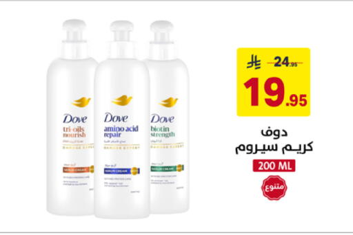 available at على كيفك in مملكة العربية السعودية, السعودية, سعودية - خميس مشيط