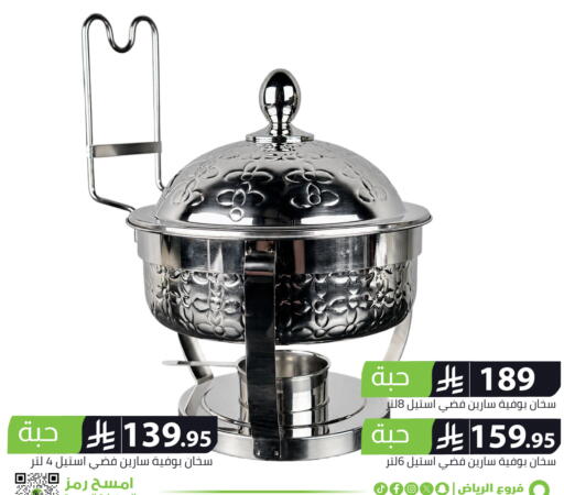 available at Family Discount in KSA, Saudi Arabia, Saudi - Riyadh