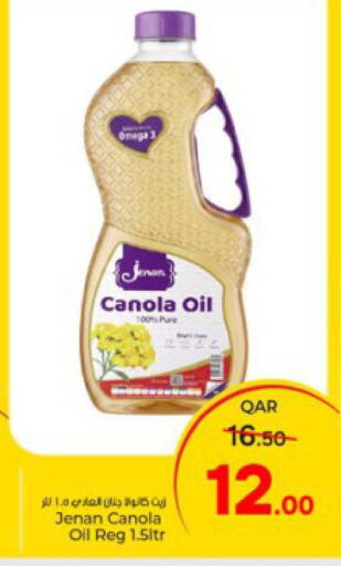 available at باريس هايبرماركت in قطر - الخور