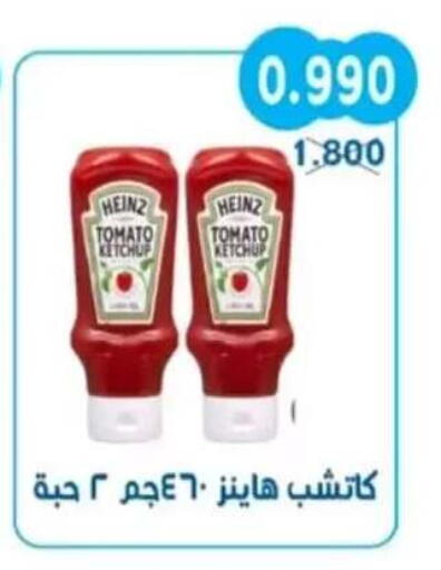 Tomato available at جمعية سلوى التعاونية in الكويت - مدينة الكويت