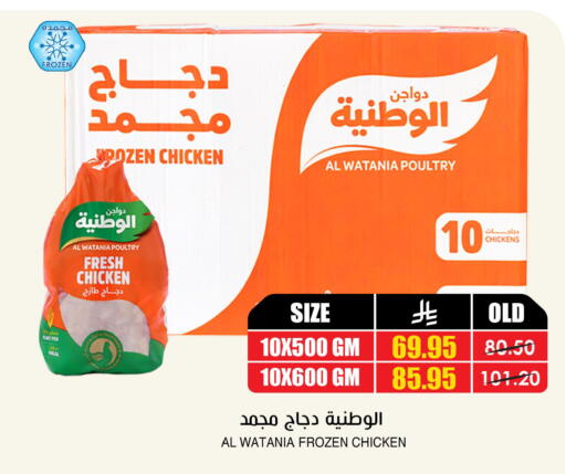 available at أسواق النخبة in مملكة العربية السعودية, السعودية, سعودية - بريدة