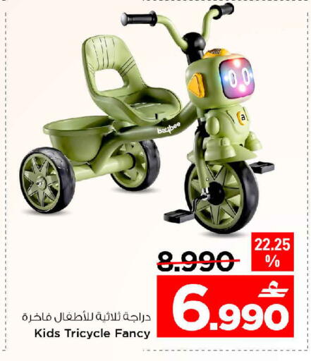 available at مارك & سايف in عُمان - مسقط‎