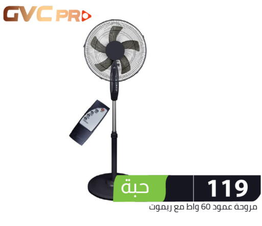 available at Family Discount in KSA, Saudi Arabia, Saudi - Riyadh
