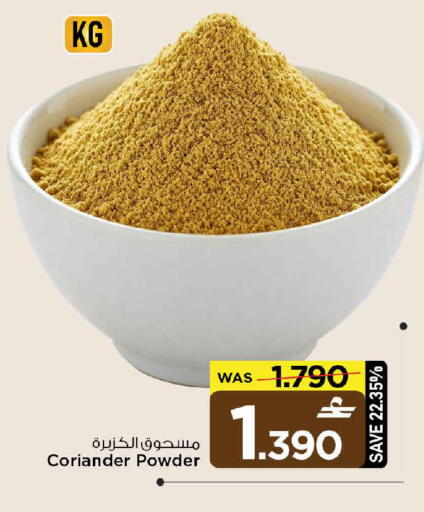 Coriander available at مارك & سايف in عُمان - مسقط‎