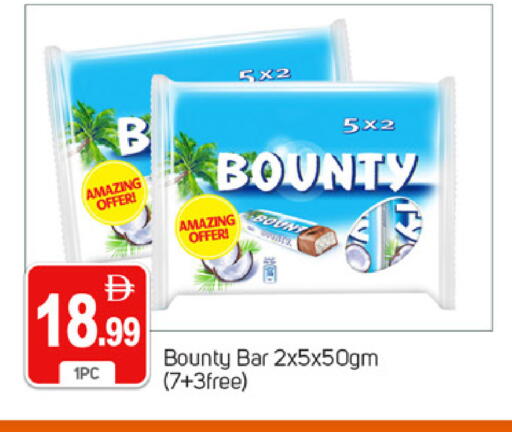 available at TALAL MARKET in UAE - Dubai