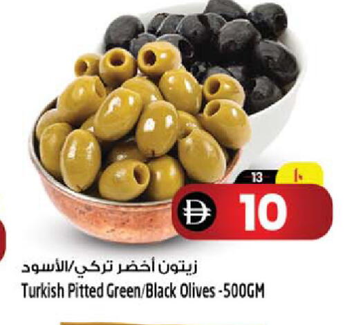 available at سفاري هايبرماركت in الإمارات العربية المتحدة , الامارات - الشارقة / عجمان