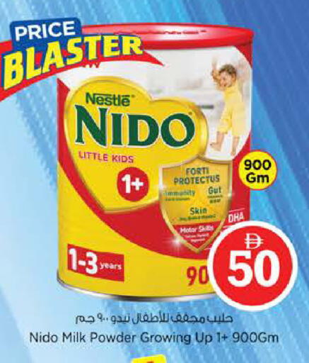 available at Nesto Hypermarket in UAE - Dubai