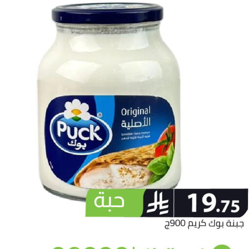 available at Family Discount in KSA, Saudi Arabia, Saudi - Riyadh