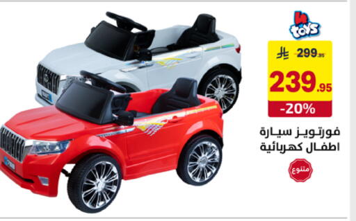 available at على كيفك in مملكة العربية السعودية, السعودية, سعودية - خميس مشيط