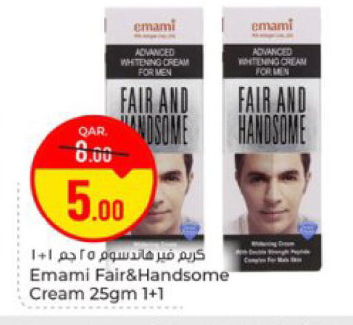 available at باريس هايبرماركت in قطر - الوكرة