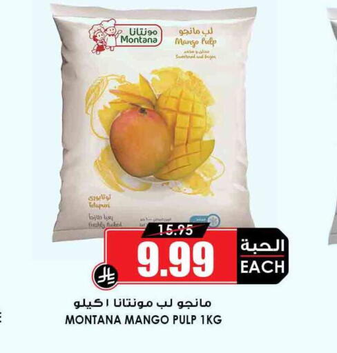 Mango available at Prime Supermarket in KSA, Saudi Arabia, Saudi - Najran