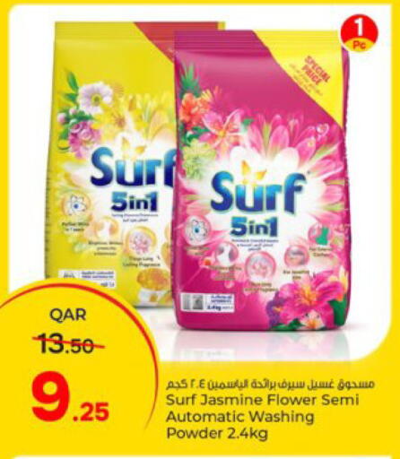 available at Paris Hypermarket in Qatar - Doha