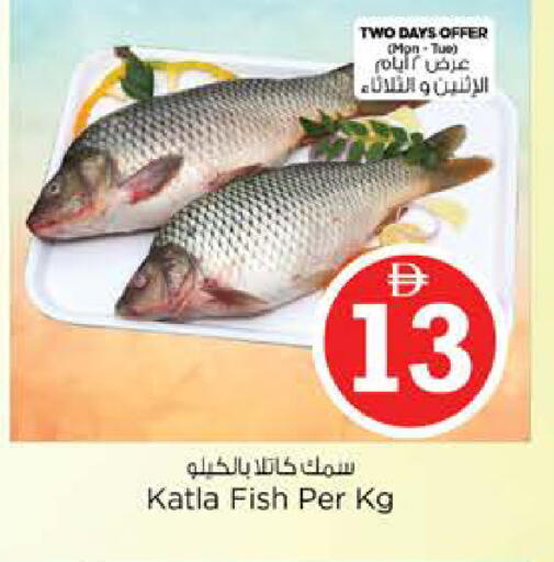 available at نستو هايبرماركت in الإمارات العربية المتحدة , الامارات - دبي