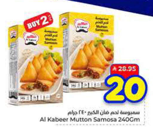 available at هايبر الوفاء in مملكة العربية السعودية, السعودية, سعودية - مكة المكرمة