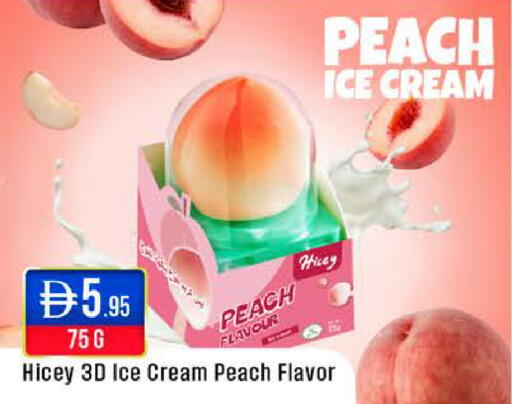 Peach available at ويست زون سوبرماركت in الإمارات العربية المتحدة , الامارات - أبو ظبي