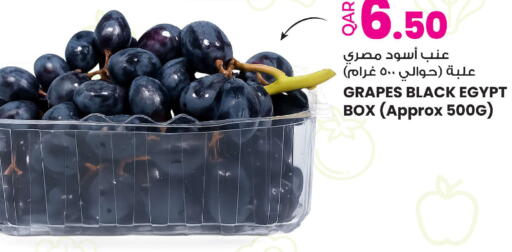 Grapes from Egypt available at Ansar Gallery in Qatar - Al Shamal