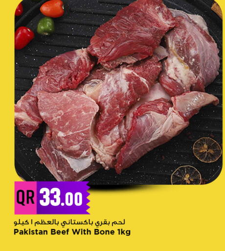 available at Marza Hypermarket in Qatar - Al Daayen