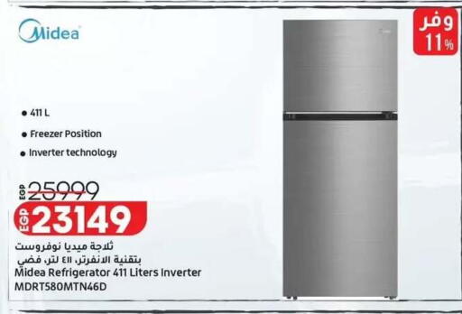 available at لولو هايبرماركت in Egypt - القاهرة