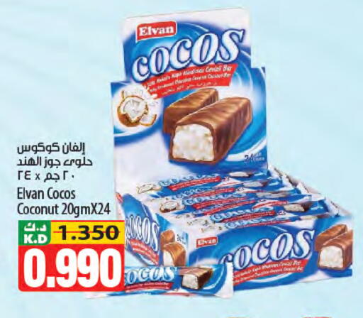 Coconut Mango available at مانجو هايبرماركت in الكويت - مدينة الكويت