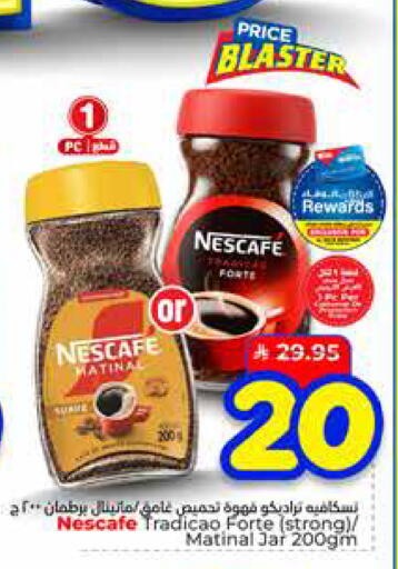 available at Hyper Al Wafa in KSA, Saudi Arabia, Saudi - Mecca
