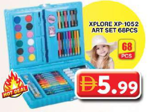 available at Grand Hyper Market in UAE - Dubai