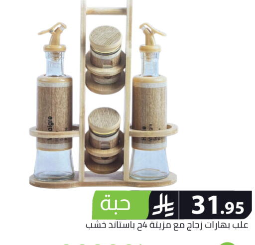 available at Family Discount in KSA, Saudi Arabia, Saudi - Riyadh