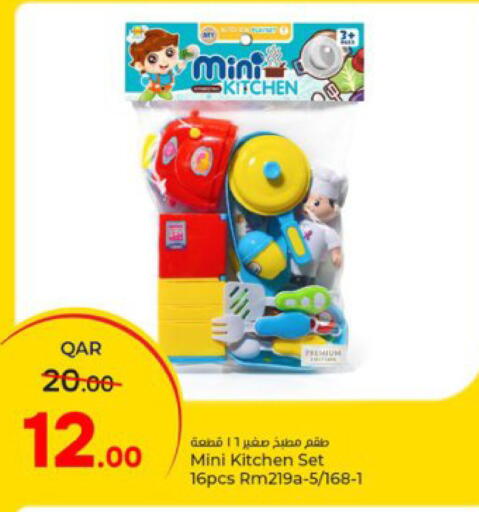 available at Paris Hypermarket in Qatar - Al Khor