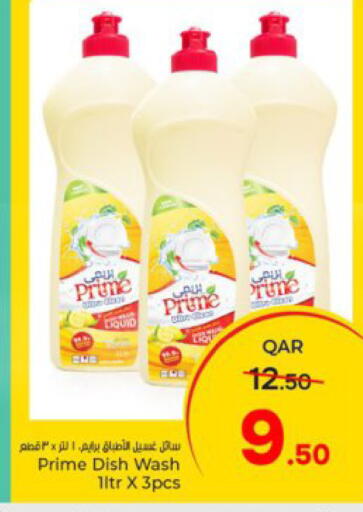 available at باريس هايبرماركت in قطر - الدوحة
