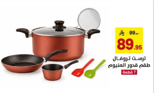 available at على كيفك in مملكة العربية السعودية, السعودية, سعودية - خميس مشيط