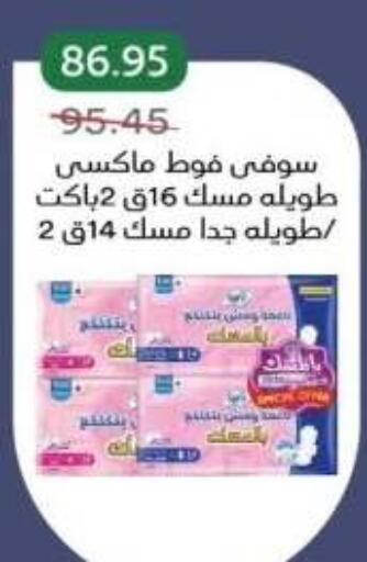 available at بيك مارت in Egypt - القاهرة