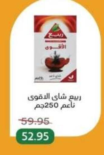 available at بيك مارت in Egypt - القاهرة