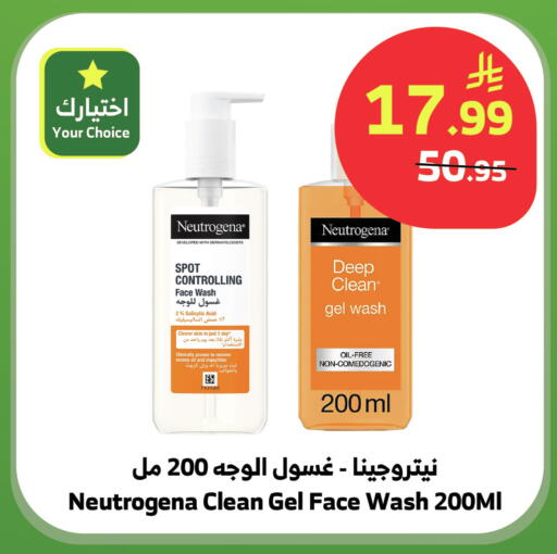 available at الراية in مملكة العربية السعودية, السعودية, سعودية - بيشة