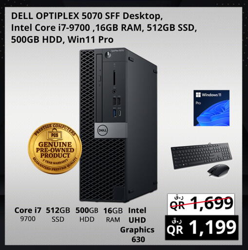 available at Prestige Computers in Qatar - Doha