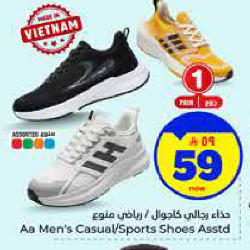 available at هايبر الوفاء in مملكة العربية السعودية, السعودية, سعودية - الطائف