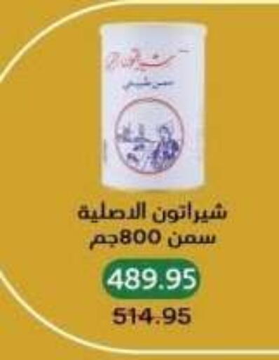 available at بيك مارت in Egypt - القاهرة
