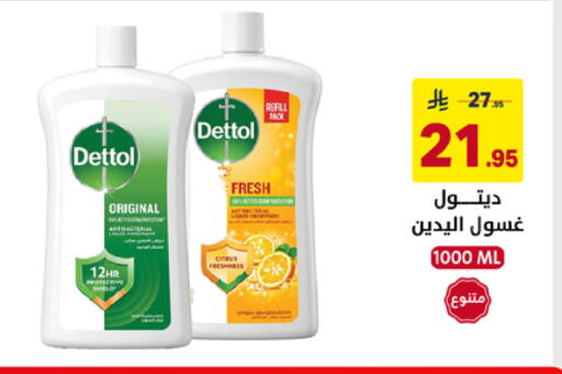 available at على كيفك in مملكة العربية السعودية, السعودية, سعودية - خميس مشيط