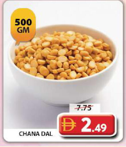 available at جراند هايبر ماركت in الإمارات العربية المتحدة , الامارات - دبي