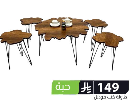 available at Family Discount in KSA, Saudi Arabia, Saudi - Riyadh
