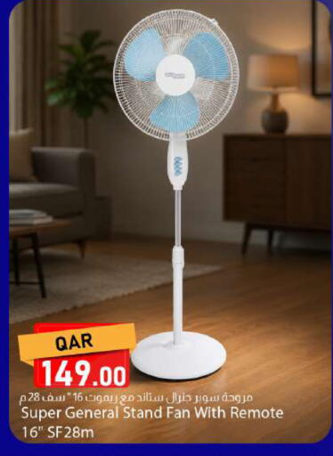 available at دانا ماركت in قطر - الضعاين