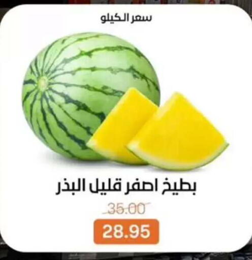 available at Beit El Gomla in Egypt - Cairo
