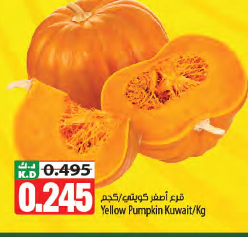 Mango Pumpkin from Kuwait available at مانجو هايبرماركت in الكويت - مدينة الكويت