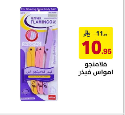 available at على كيفك in مملكة العربية السعودية, السعودية, سعودية - خميس مشيط