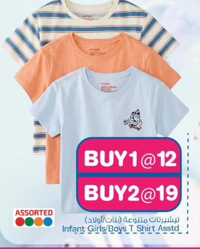 available at مارك & سيف in قطر - الشمال